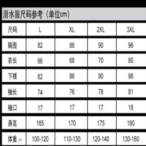 Remera Kayak Thermoskin Neoprene 1.5 Mm Manga Larga Prot Uv